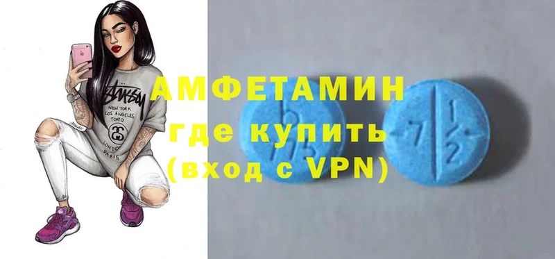 Amphetamine VHQ  omg как войти  Жирновск 